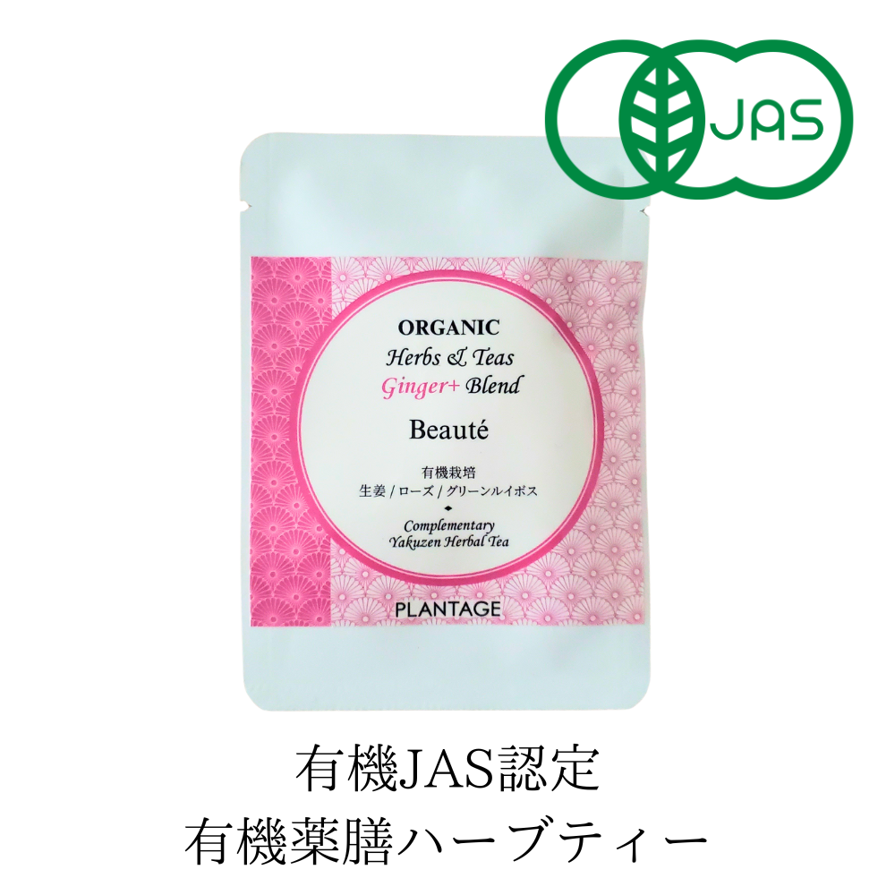 【新商品】ORGANIC Herbs & Teas Ginger+ Blend | 有機JAS | 有機薬膳ハーブティー